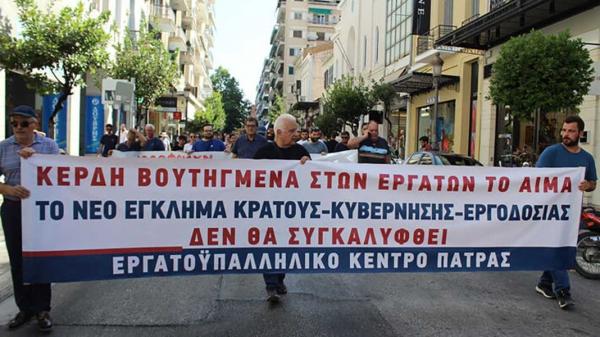 Yunanistan'da iş cinayeti protestosu