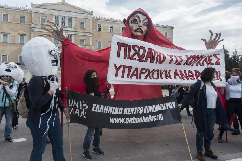 Atina sokaklarında eylem yapan sanatçılar