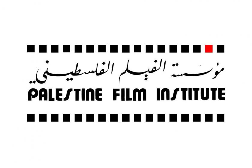 Filistin Film Enstitüsü (Palestine Film Institute - PFI) logosu