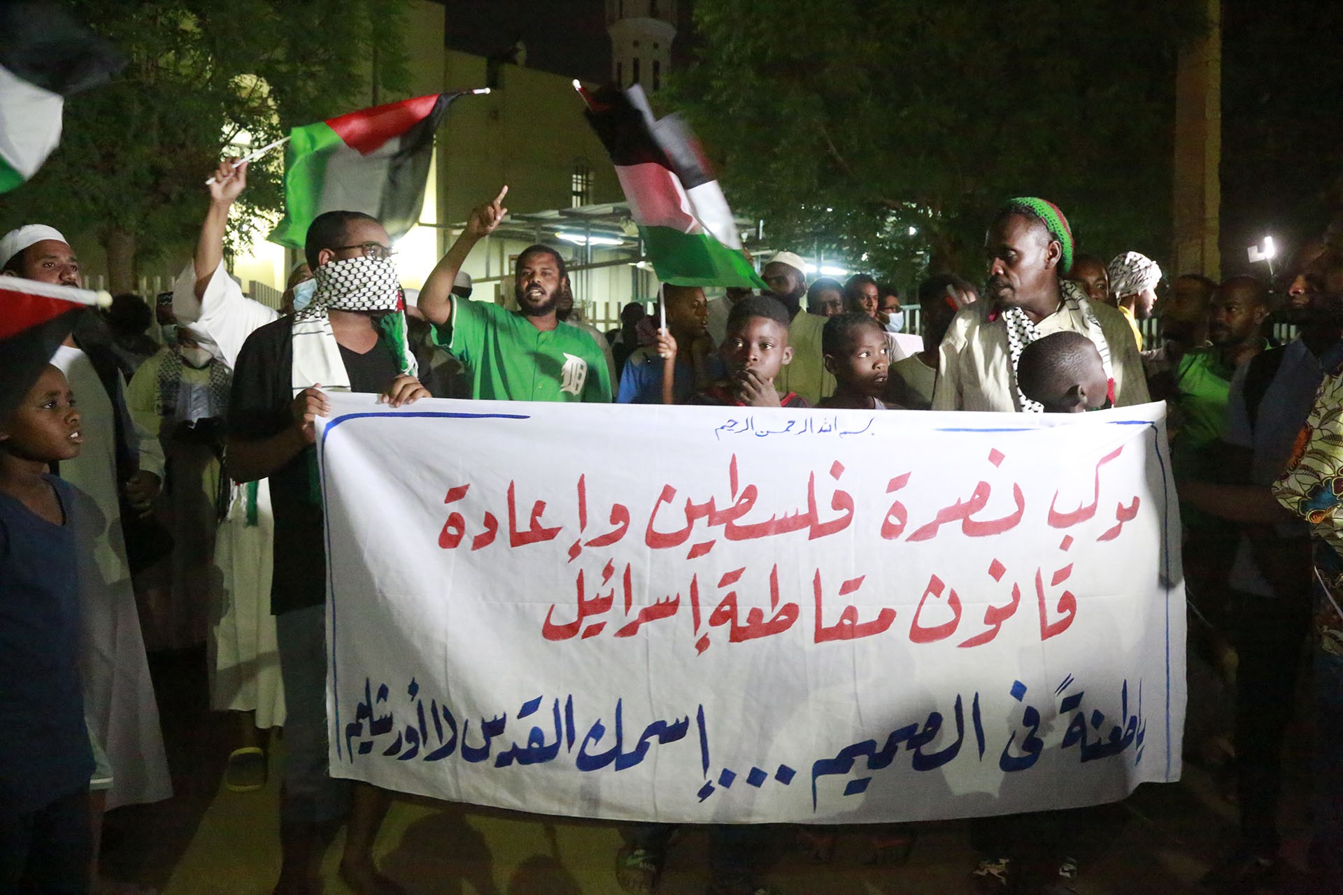 Sudan'da Filistin'e destek eylemi