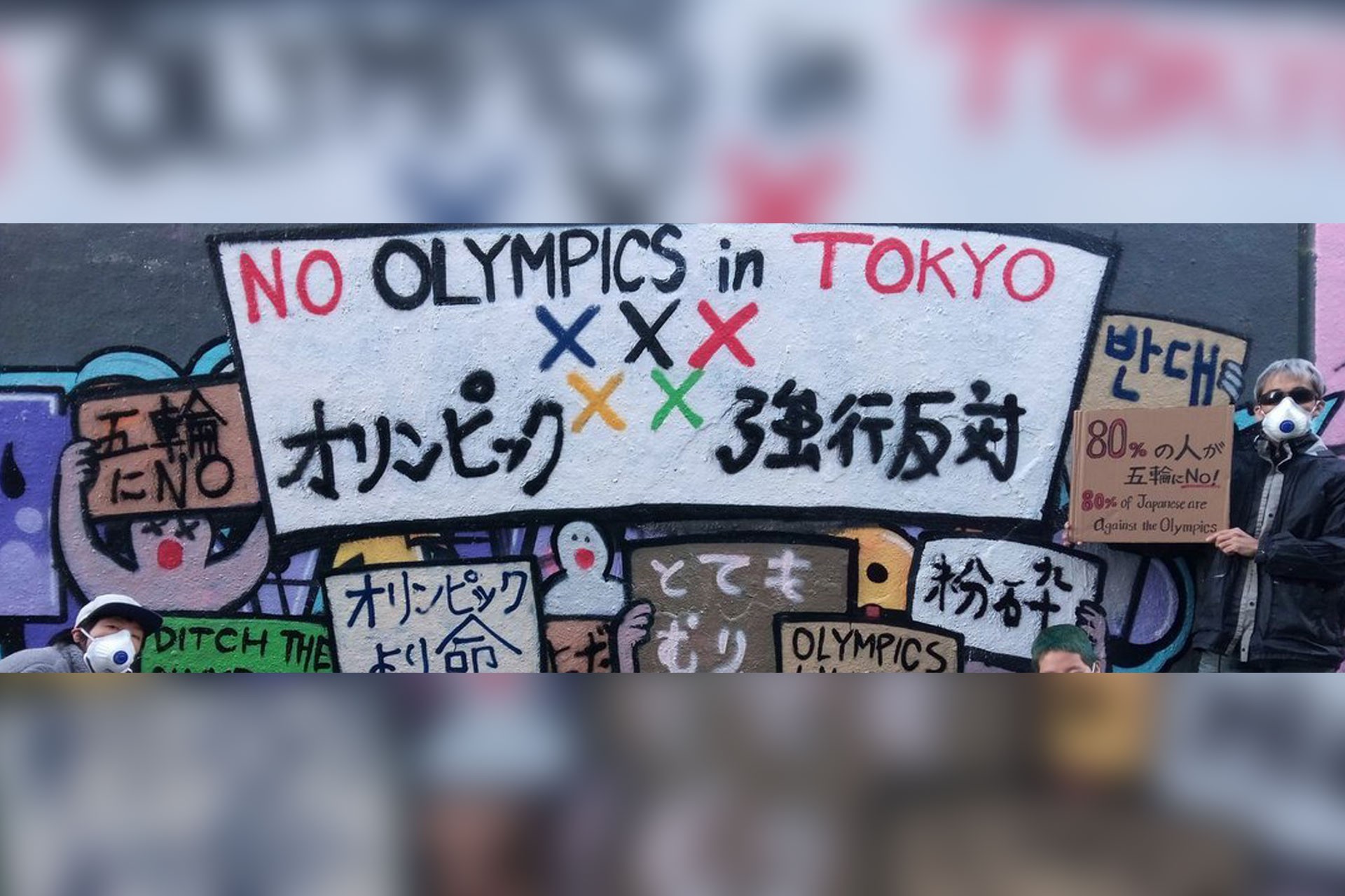 Tokyo Olimpiyatları