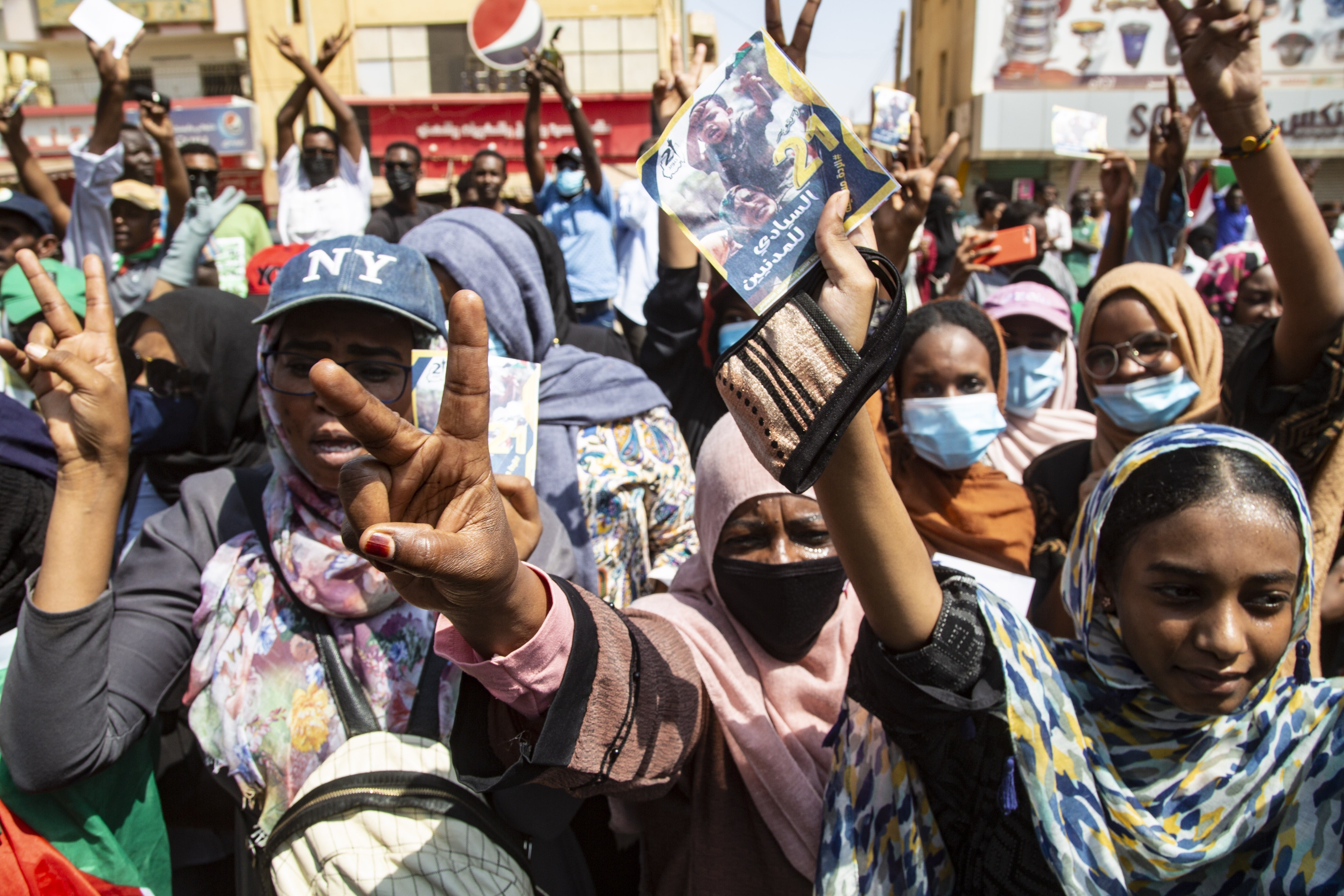 Sudan'da hükümet karşıtları protesto gösterisi düzenledi