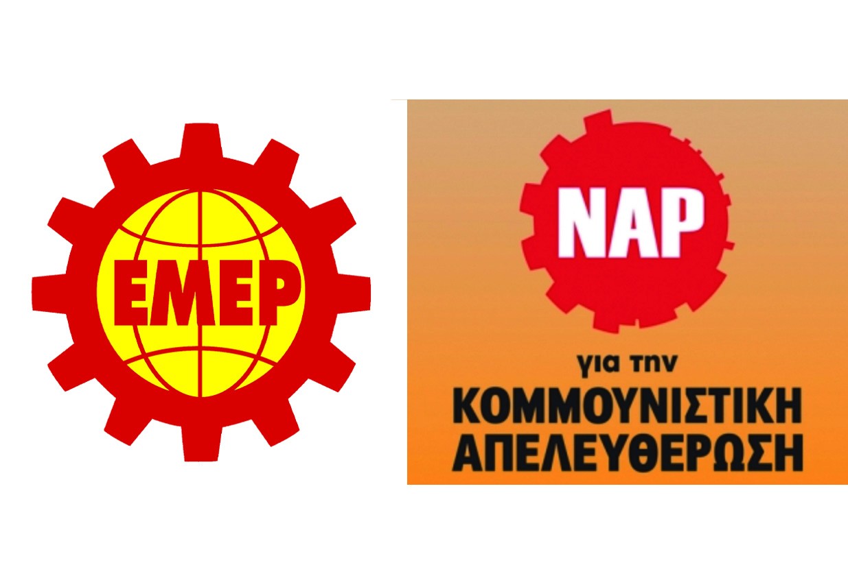 EMEP ve NAR logoları.