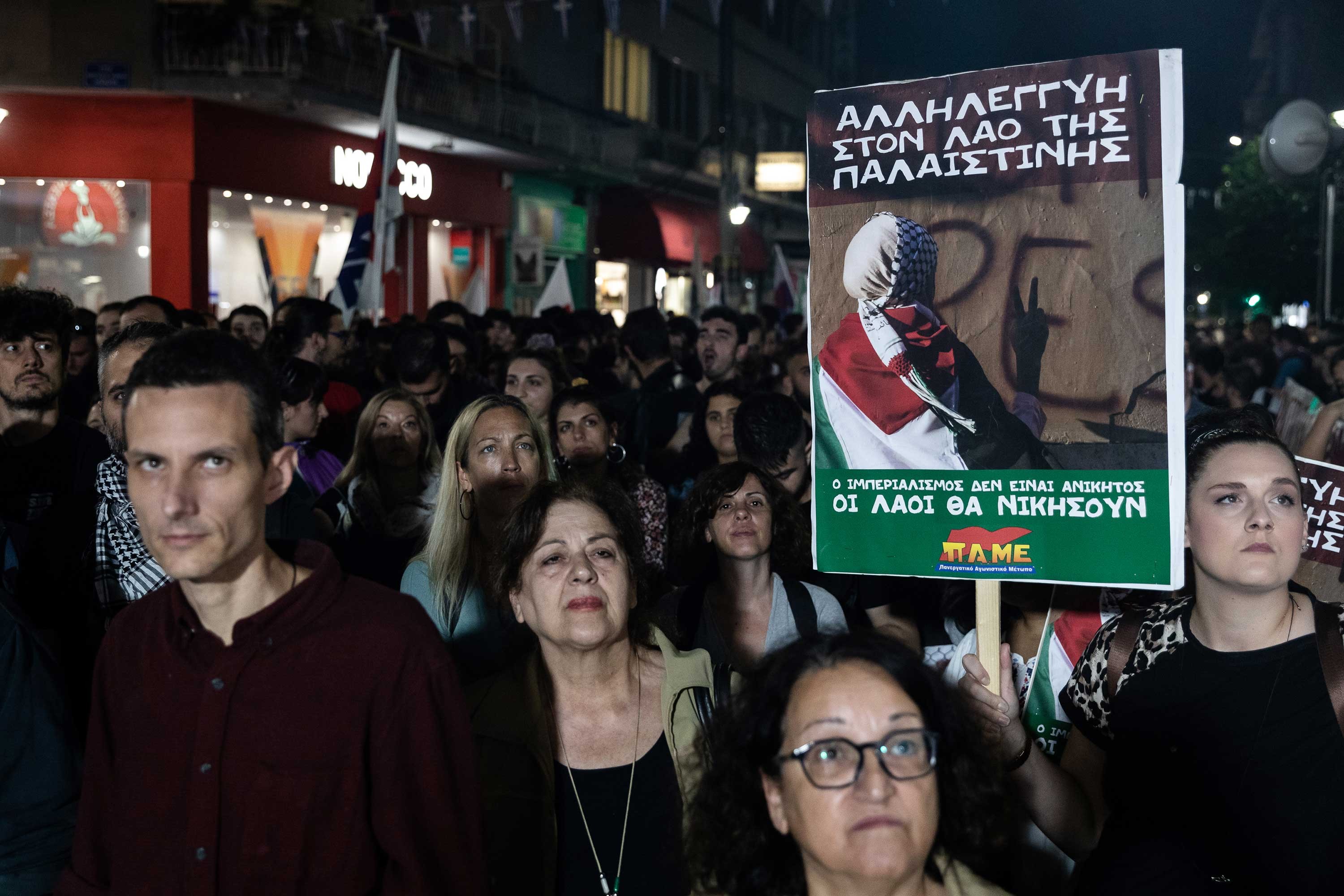 ABD'nin savaş uçaklarını Yunanistan'a yerleştirme planı Atina'da protesto edildi