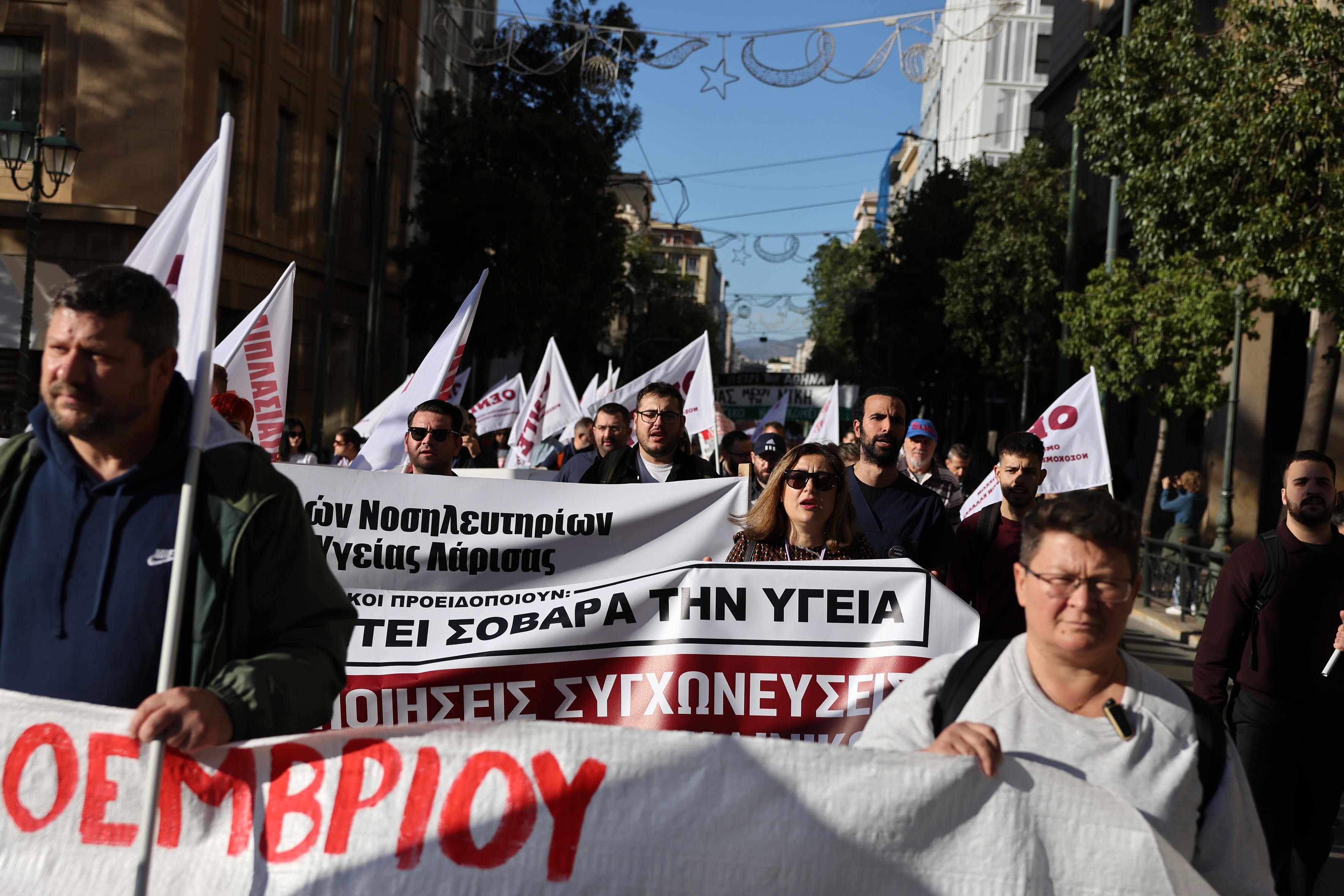 Yunanistan'da sağlıkçılar yürüdü