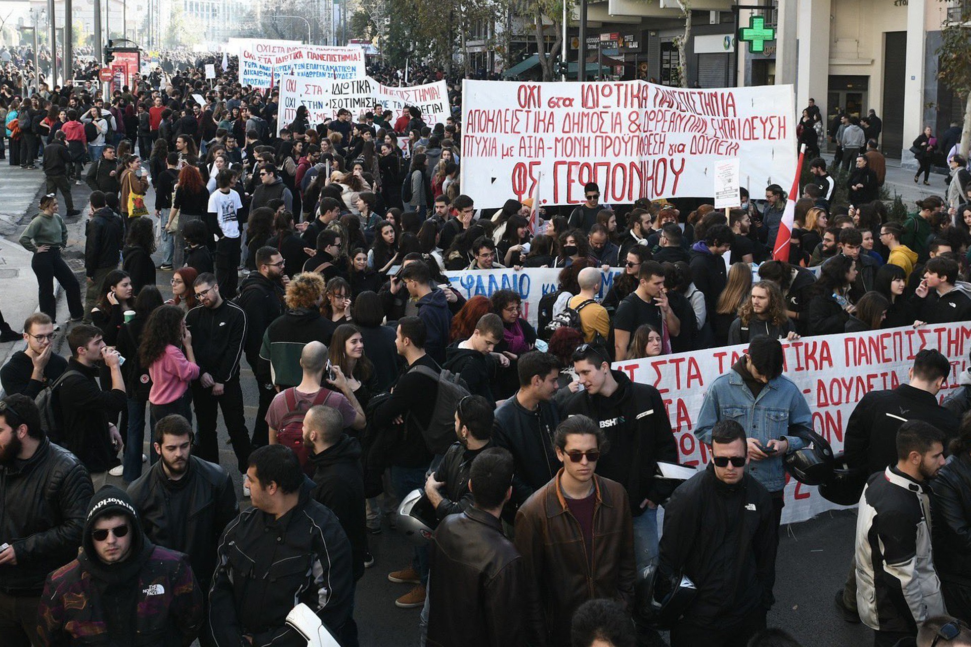 Yunanistan'da öğrenciler özel üniversitilere karşı yürüdü