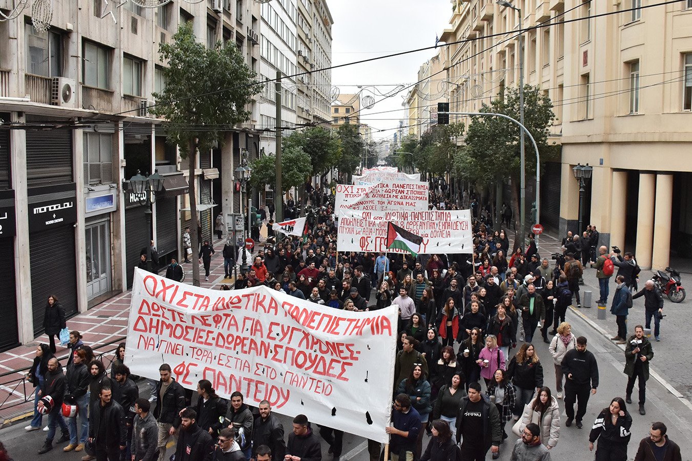 Yunanistan'da öğrenciler özel üniversitelere karşı yürüdü