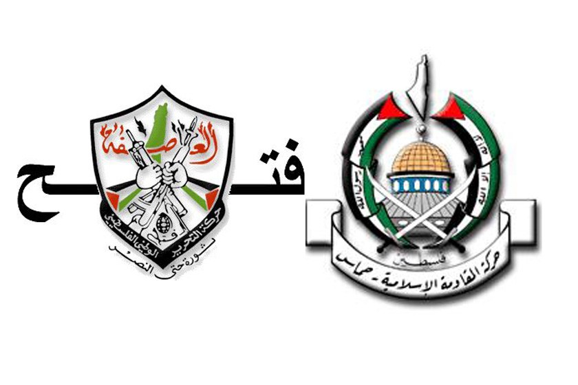 El Fetih ve Hamas'ın logosu