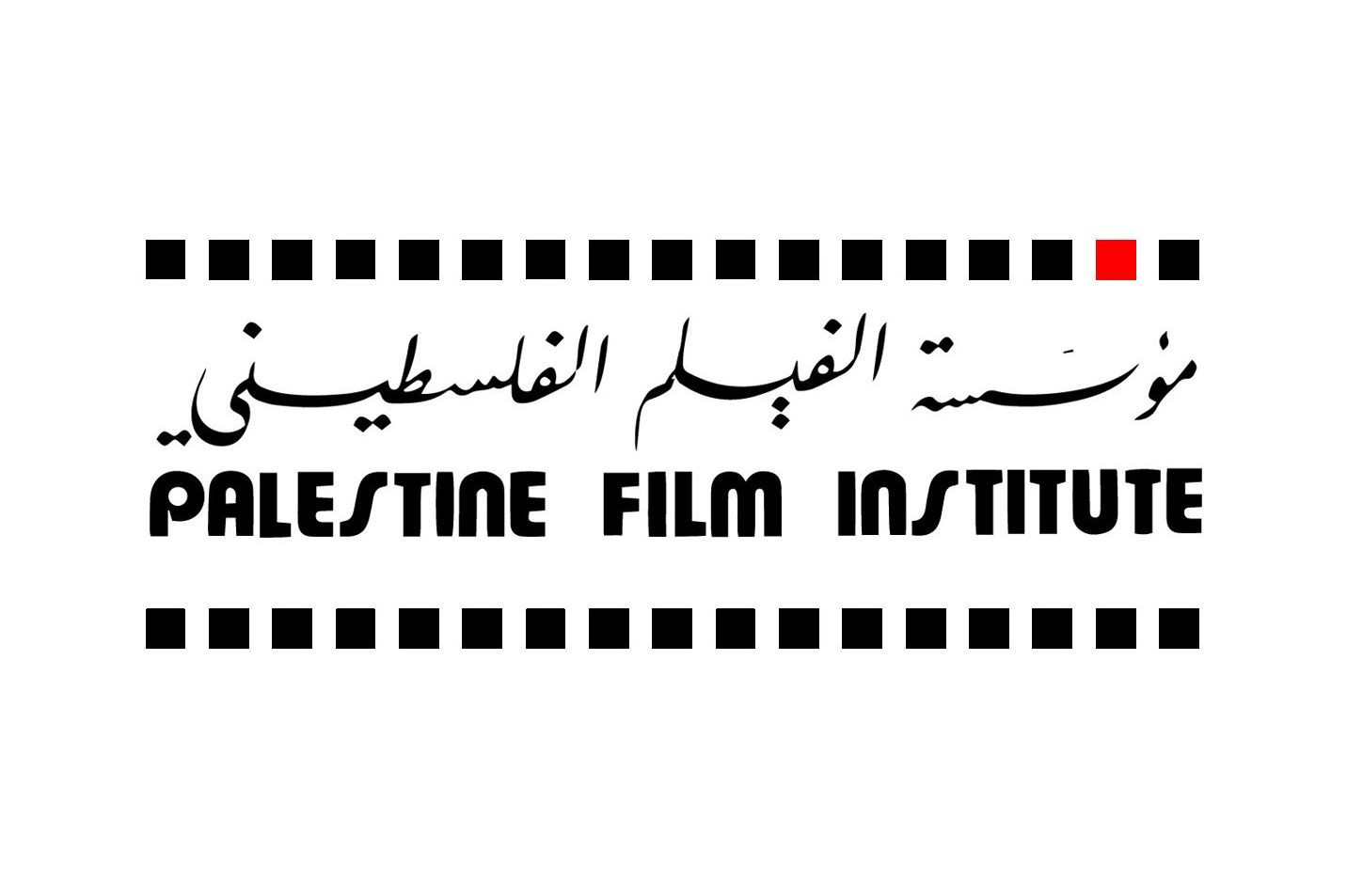 Filistin Film Enstitüsü (Palestine Film Institute - PFI) logosu