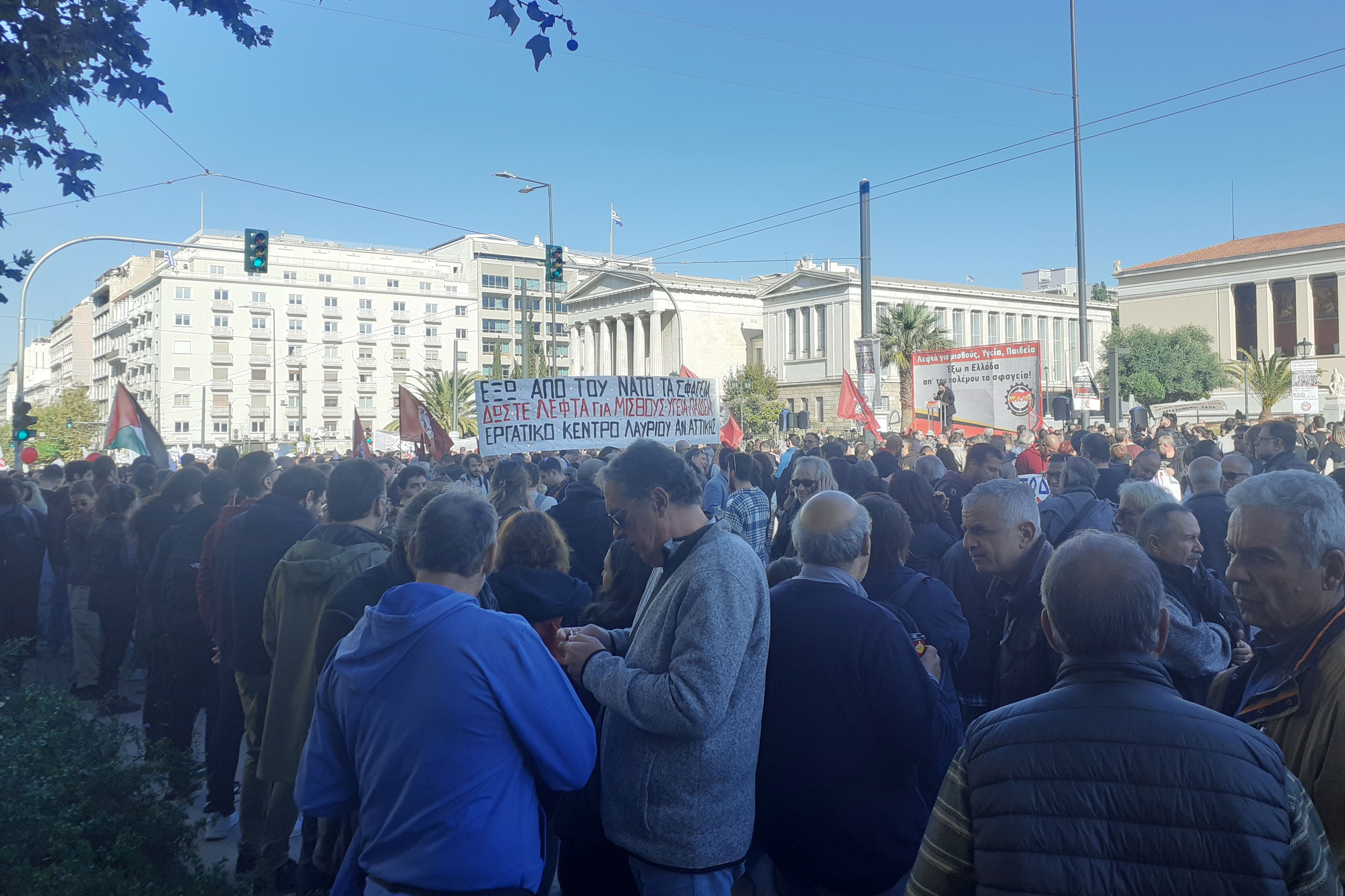 Yunanistan'da genel greve çıkıldı